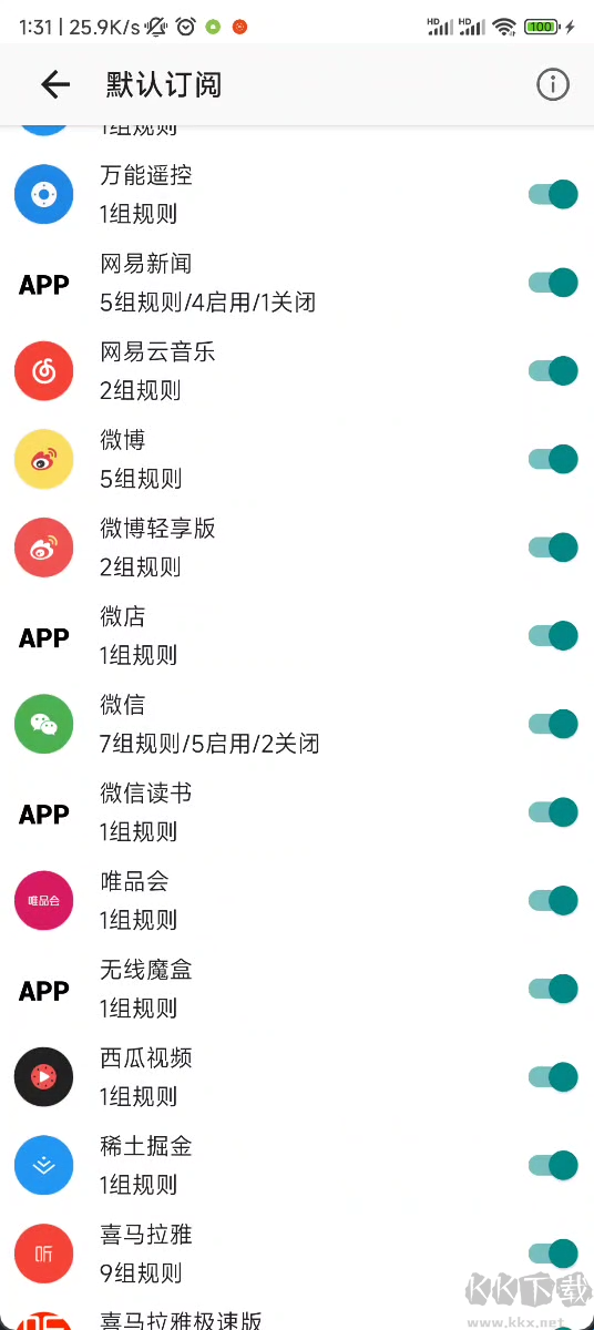 GKD(搞快点)官方版