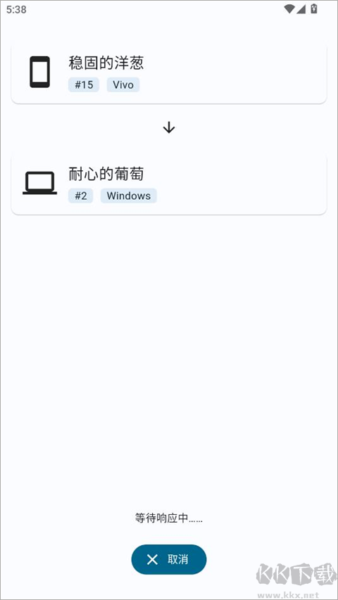 LocalSend最新版