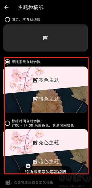 纯纯写作安卓版