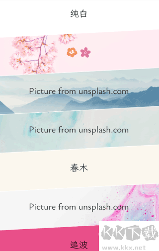 纯纯写作安卓版