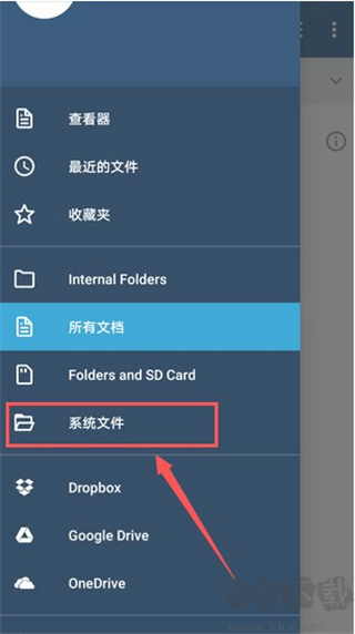 Xodo PDF安卓中文版