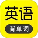 傻瓜英语app免费版