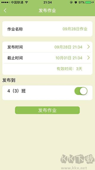 E英语宝免费版