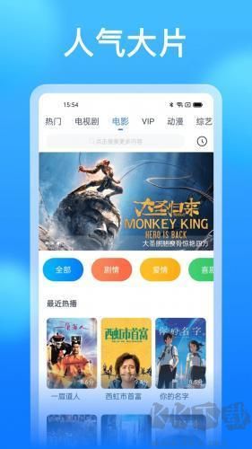 懂得影视官方版