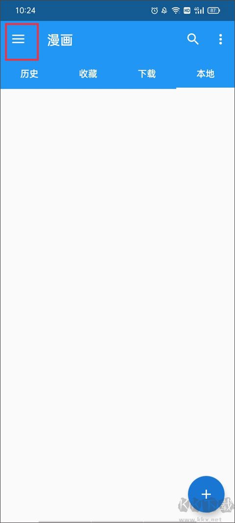 Cimoc漫画app最新版