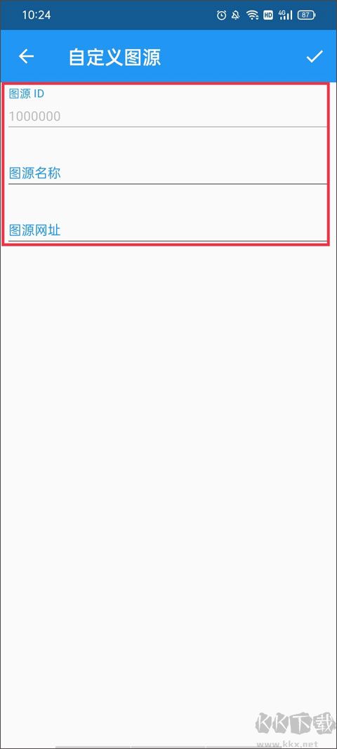 Cimoc漫画app最新版