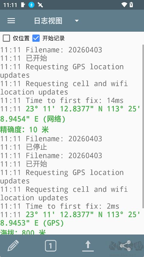 GPSLogger安卓版