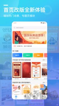 微商海报app