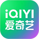 爱奇艺app官方版