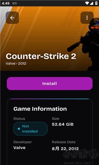 GameNative模拟器最新版