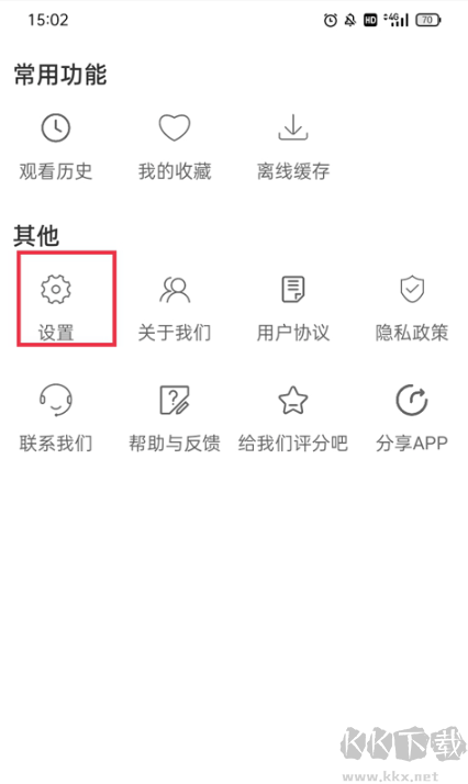 月亮影视大全官方正版