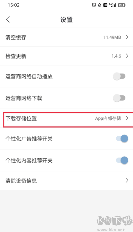 月亮影视大全官方正版