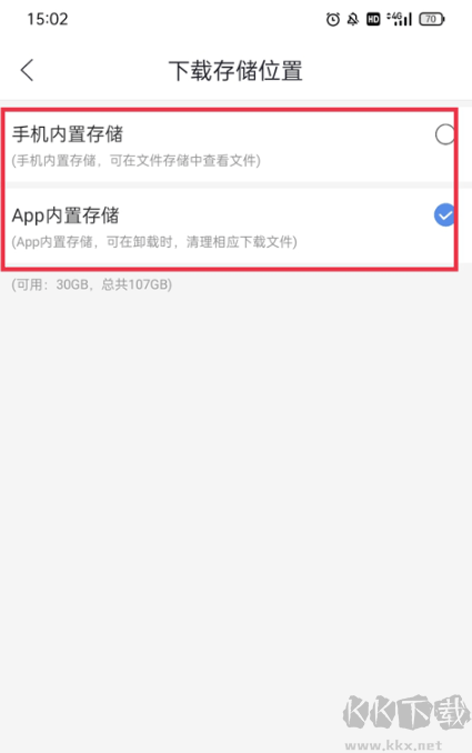 月亮影视大全官方正版