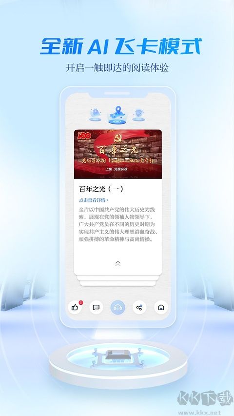 宜人宜宾app