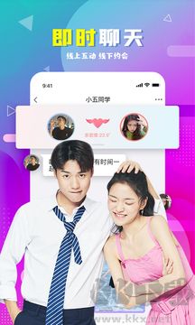 遇伴app