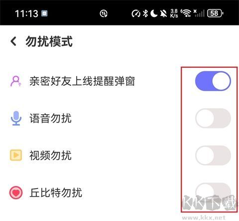 恋恋app官方版