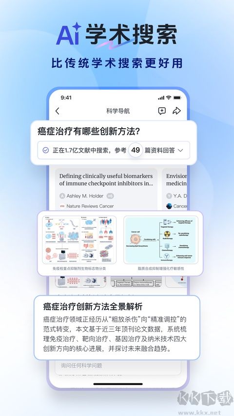 玻尔app
