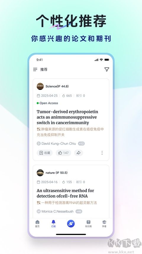 玻尔app