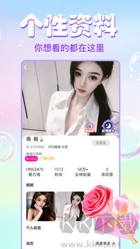 大象视频聊天app官方版