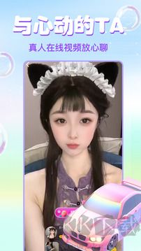 大象视频聊天app官方版