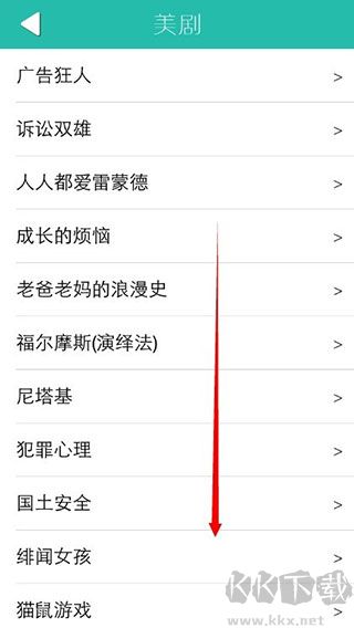 懒人英语app免费版