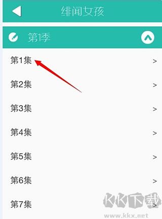 懒人英语app免费版