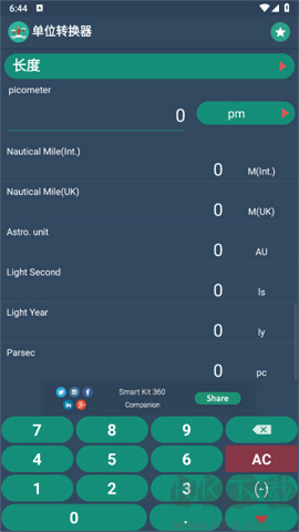 SmartKit软件