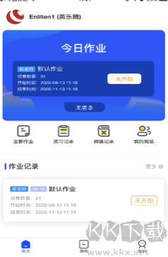 解构英语app
