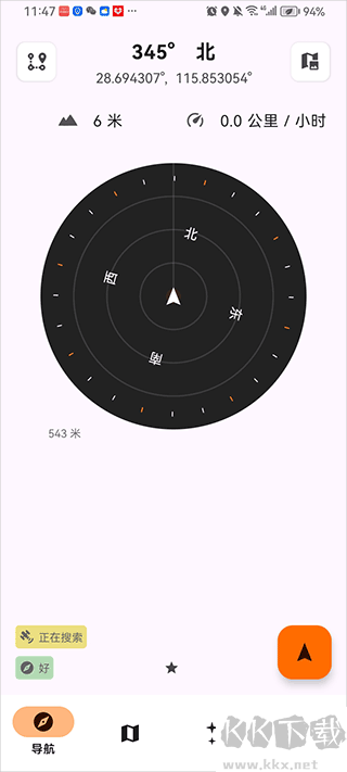 Trail Sense最新版