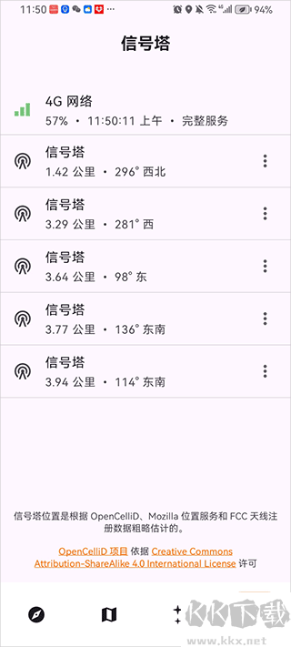 Trail Sense最新版