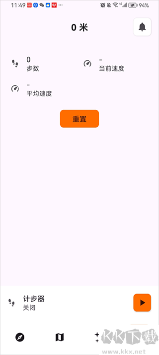 Trail Sense最新版
