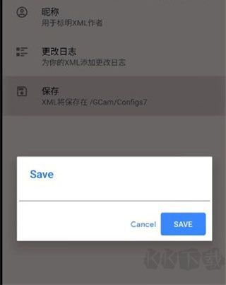 pixel相机app