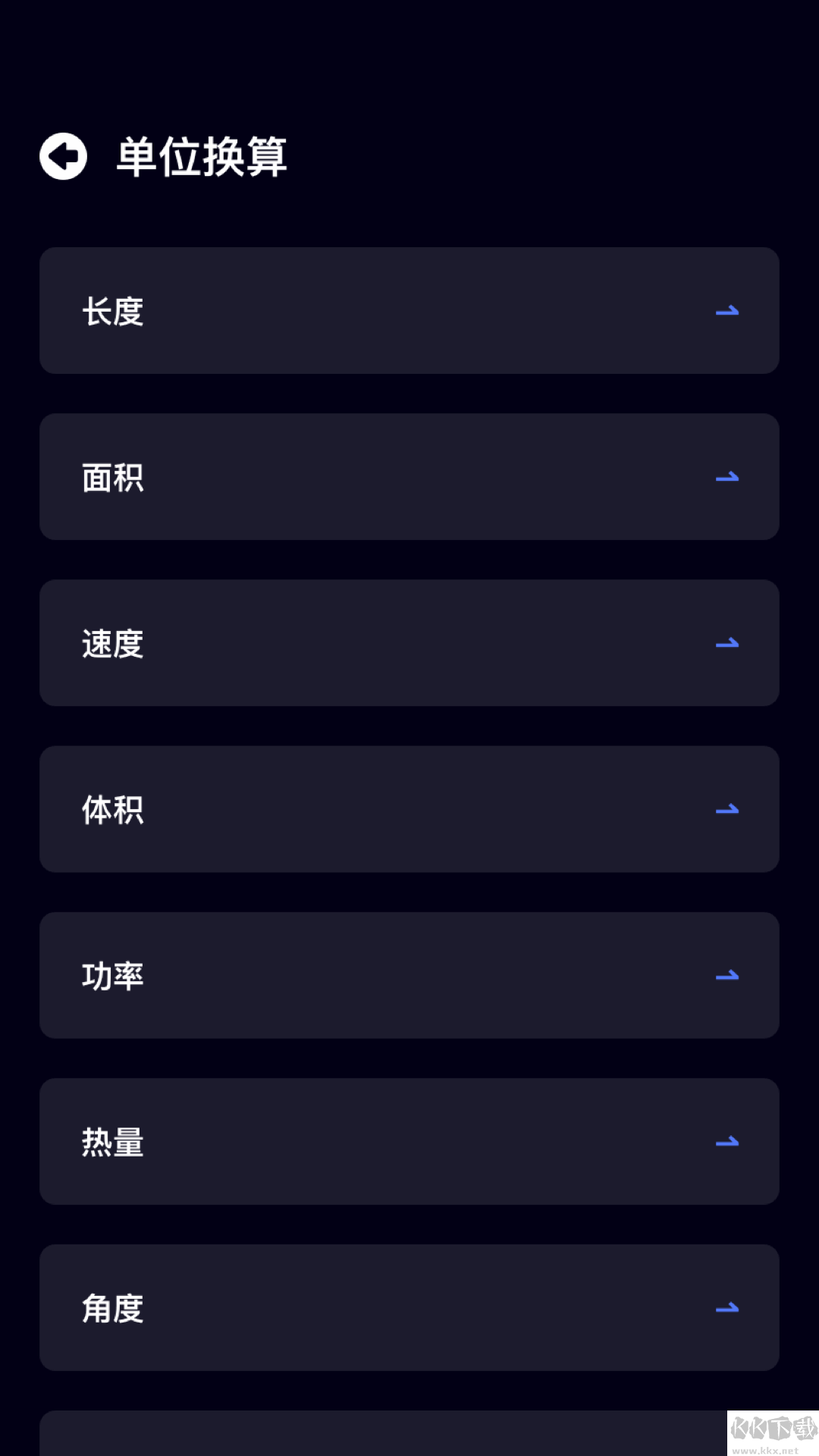 上班打卡app