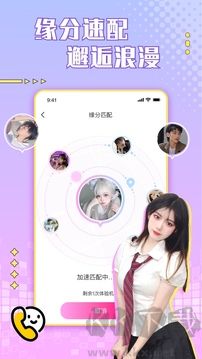 芙蓉app最新版