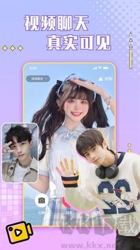 芙蓉app最新版