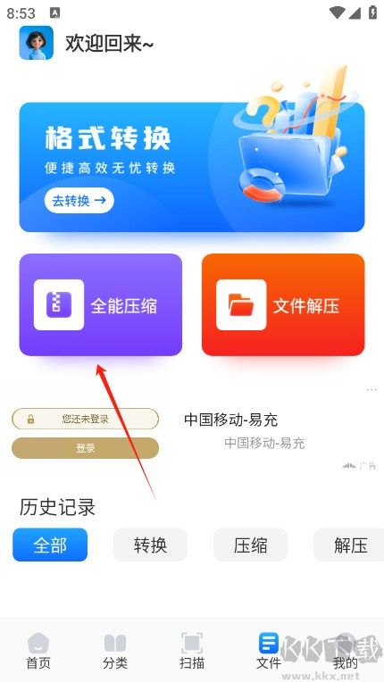 青蛙浏览器app
