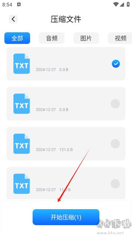 青蛙浏览器app