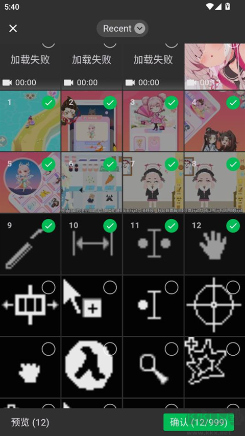 LocalSend安卓版
