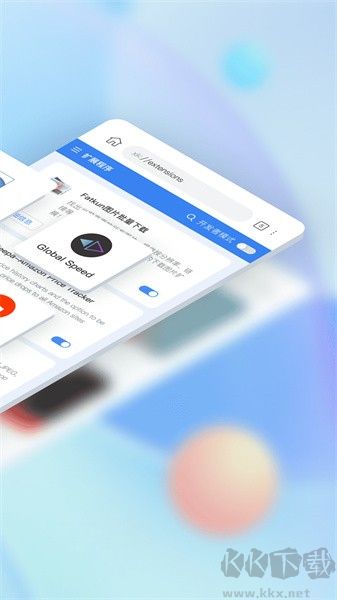 小K浏览器app安卓版