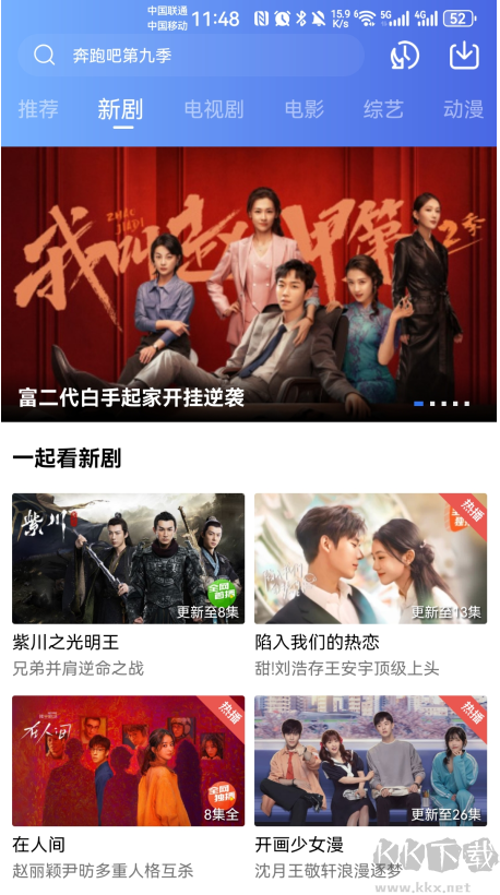 大海影视手机版