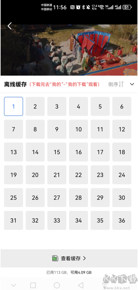 大海影视手机版