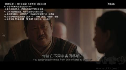 包子影视app安卓版