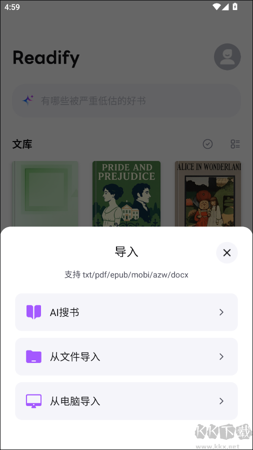 Readify安卓版