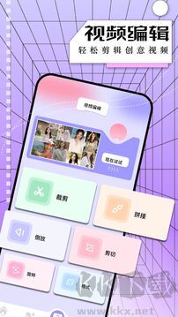 photopia相机app