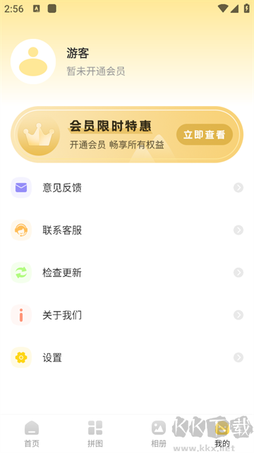调色Lr滤镜大师app