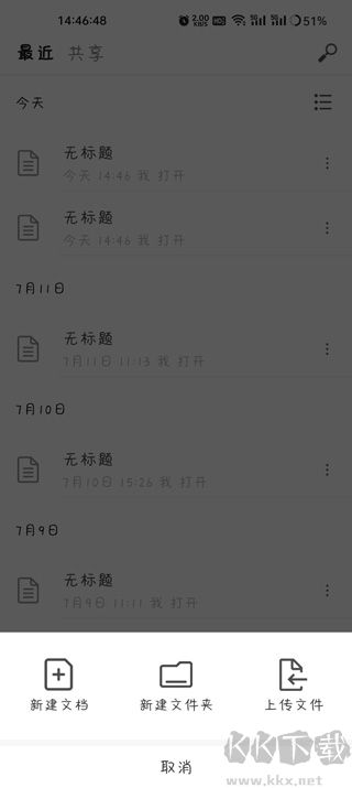 秘塔写作猫app免费版