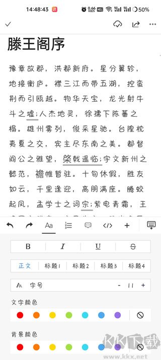 秘塔写作猫app免费版