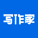 写作家app官方版