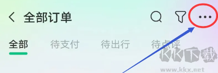 同程旅行app手机版