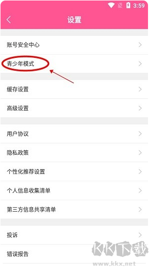 韩剧TV官方版